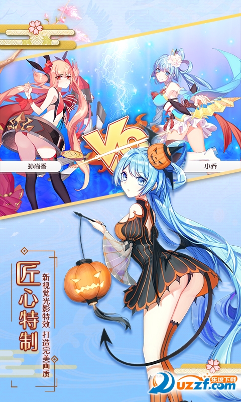 爆衣大作战手游飞升版截图