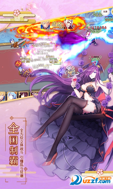 爆衣大作战手游飞升版截图