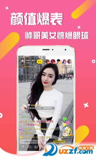 佳人宝盒最新版截图