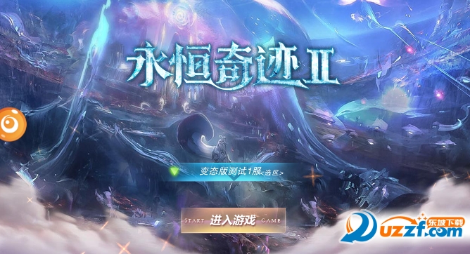 永恒奇迹2手游变态版截图