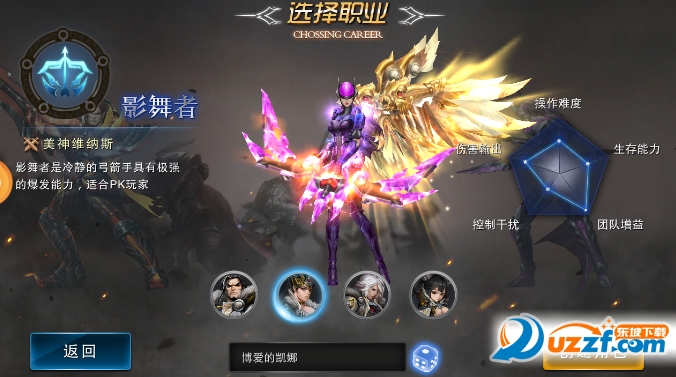 永恒奇迹2手游变态版截图