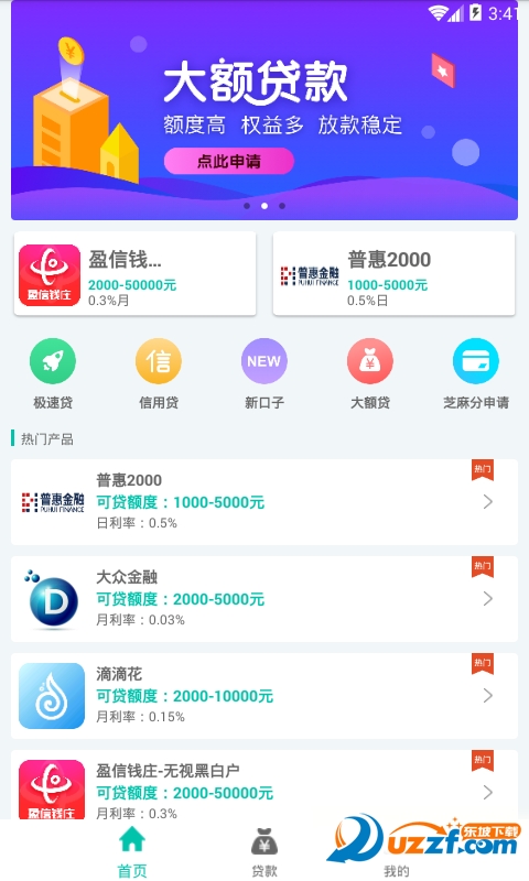 现金宝宝app说明