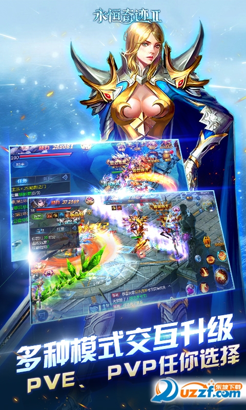 �����漣2������ʽ���ͼ