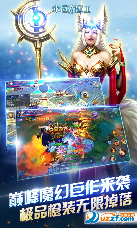 �����漣2������ʽ���ͼ