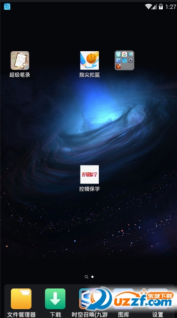 控辍保学截图
