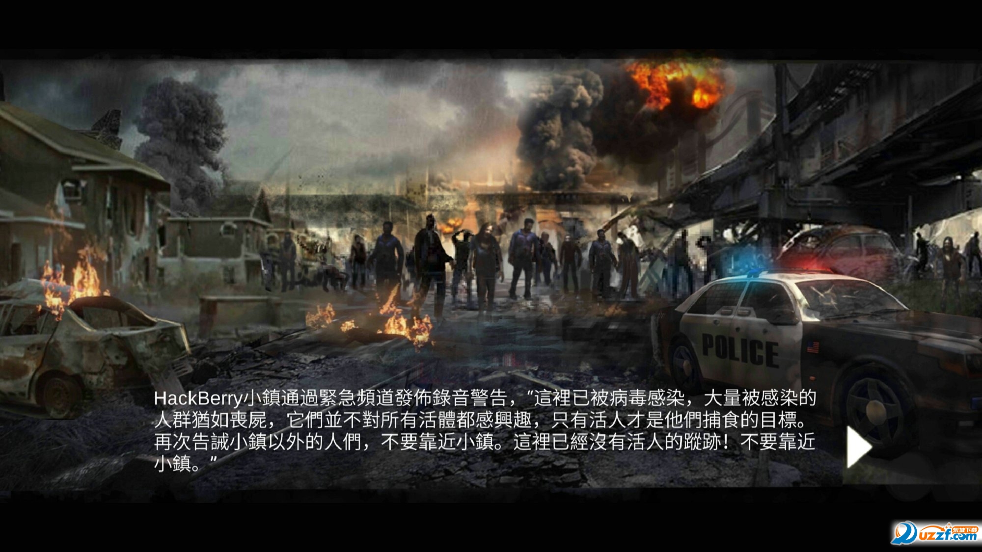 Zombie Crisis: Survival(ɥʬ氲׿)ͼ