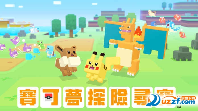 宝可梦探险寻宝手游截图