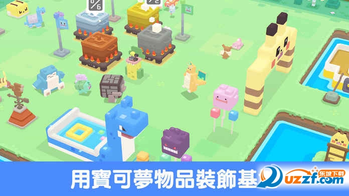 宝可梦探险寻宝手游截图
