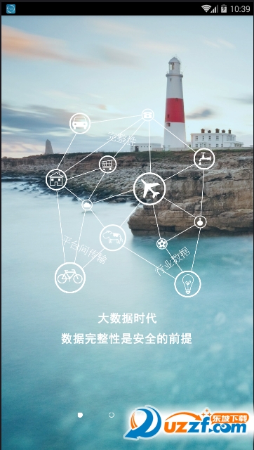 原创派手机版截图