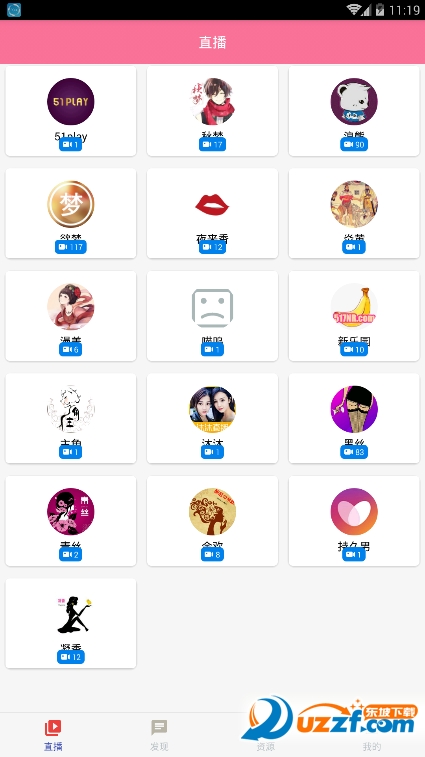 red直播盒子app截图