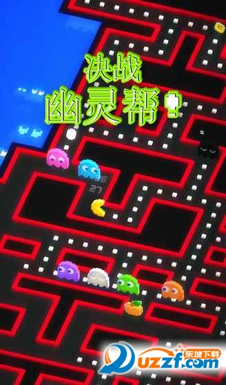 吃豆人256之无尽的迷宫游戏截图
