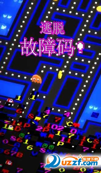 吃豆人256之无尽的迷宫游戏截图