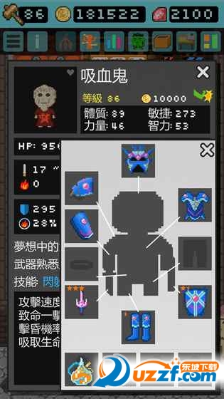 Goblins Shop安卓版截图