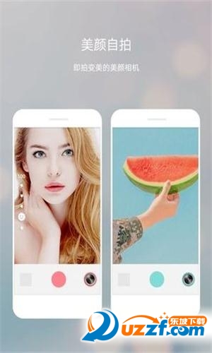 美颜P图换脸相机app截图