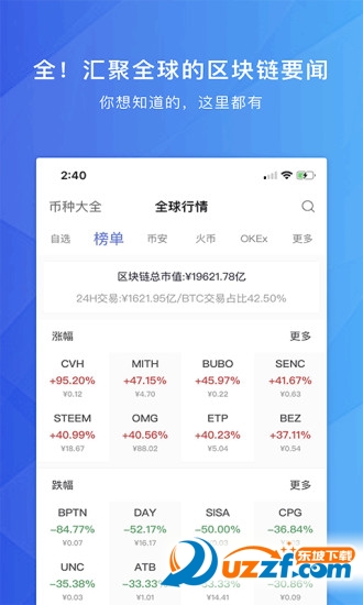联想粒子钱包app