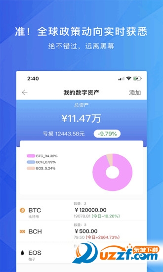 联想粒子钱包app