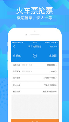 ���ӳ���app��׿���ͼ