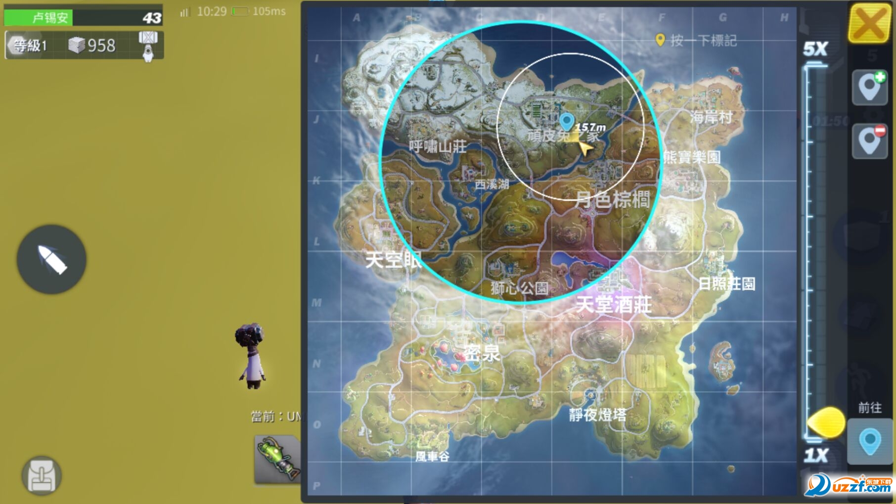 启明星之谷直装版