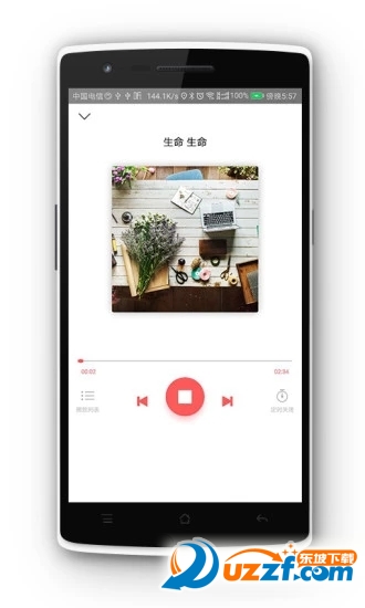 阅达教育最新手机版截图