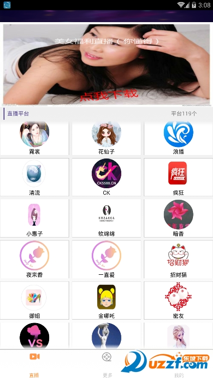 ���걦��app��ͼ