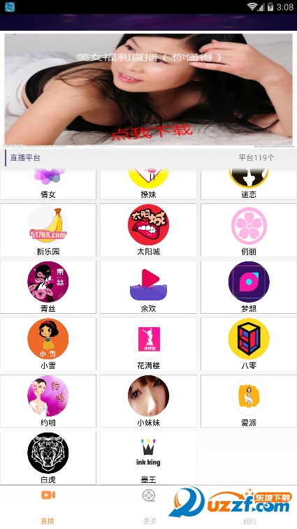 ���걦��app��ͼ