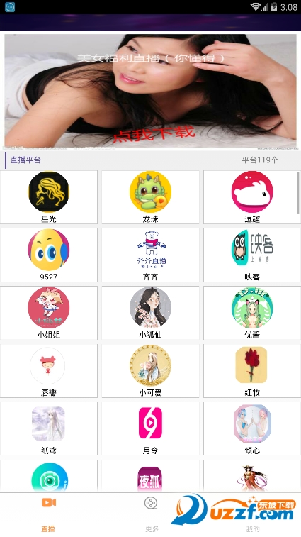 ���걦��app��ͼ