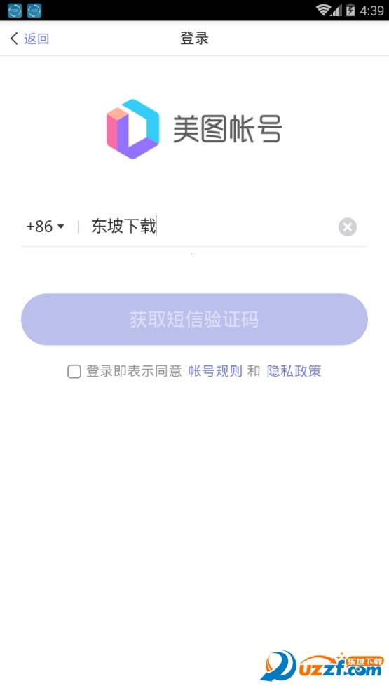 Whee app截图
