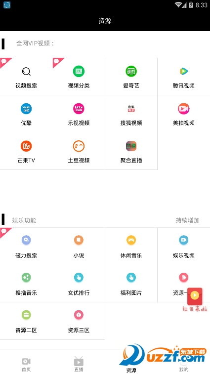Look����app��ͼ