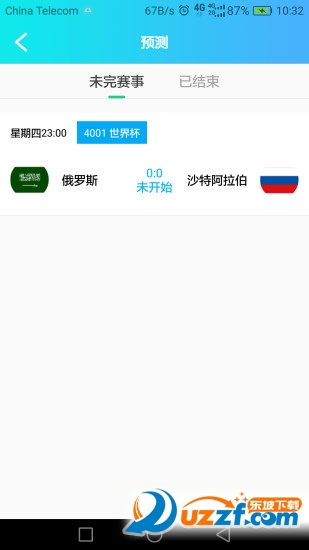 波胆网比分app