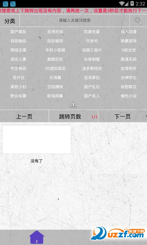 �ﻢ��Ʒ��Ƶapp��ͼ