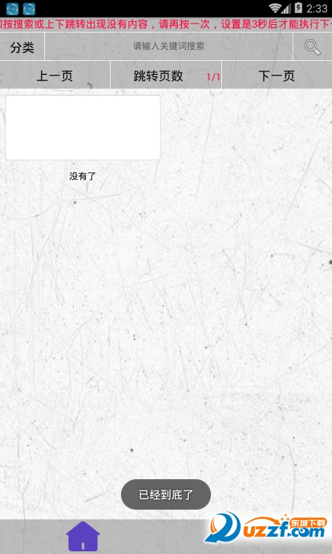 �ﻢ��Ʒ��Ƶapp��ͼ