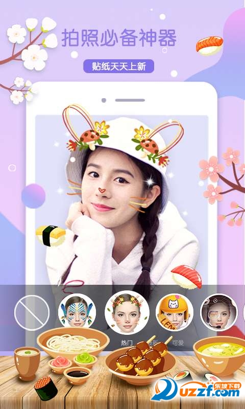 萌猫美颜P图app截图