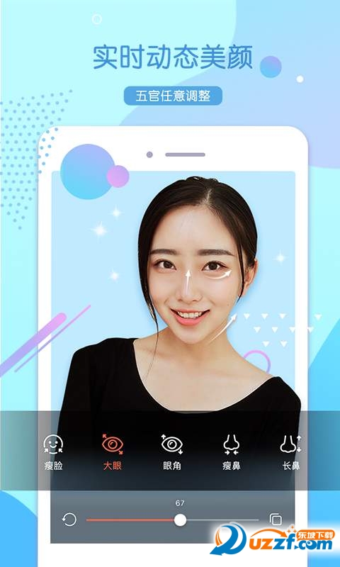 萌猫美颜P图app截图