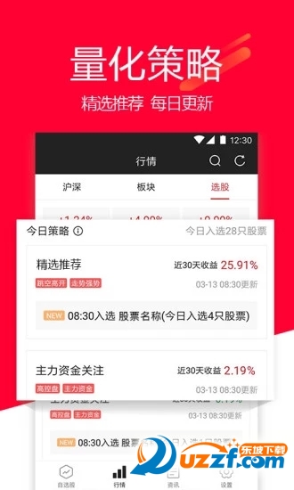 ��þ��Ʊapp��ͼ