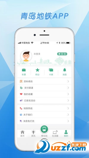 �ൺ����app�ٷ����ؽ�ͼ