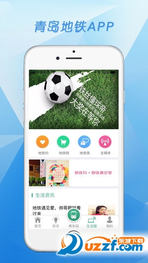 �ൺ����app�ٷ����ؽ�ͼ