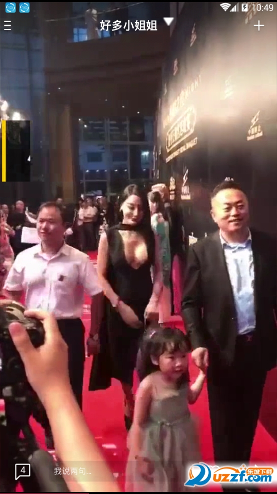 懒瓜实拍app截图