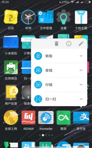 TSapp(TS launcher)؈D