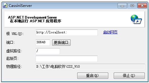 ASP.NETվл(CYQ.IIS )ͼ0