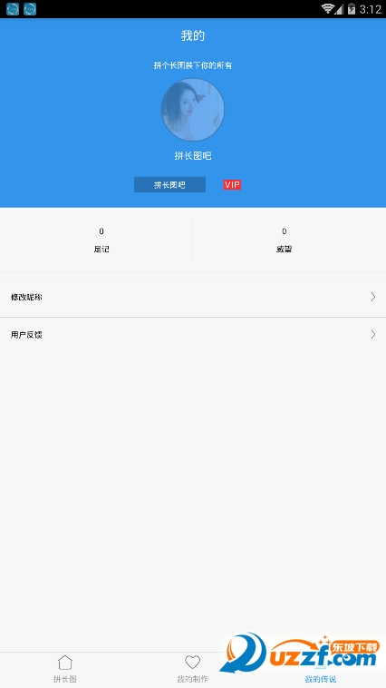 ƴ��ͼ��app��ͼ