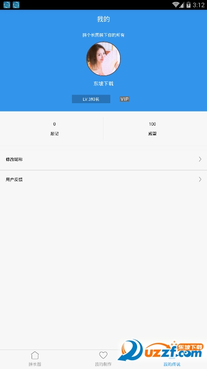 ƴ��ͼ��app��ͼ