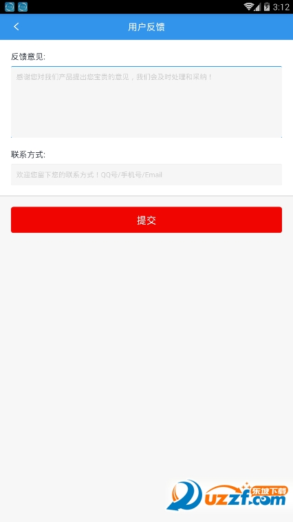 ƴ��ͼ��app��ͼ