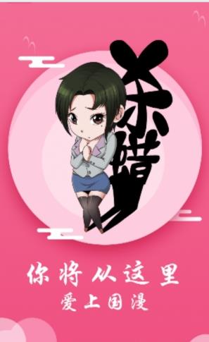��������app��ͼ