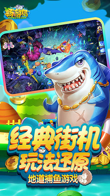 ���첶����˵����汾���ؽ�ͼ