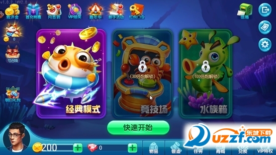 捕鱼游戏王单机版截图