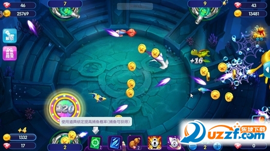 捕鱼游戏王单机版截图
