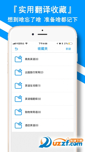 ����ȫ����app��ͼ