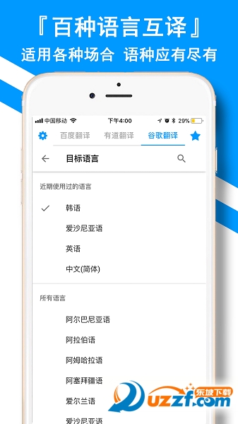 ����ȫ����app��ͼ