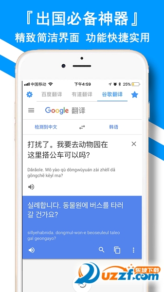 ����ȫ����app��ͼ