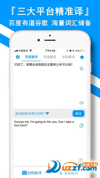 ����ȫ����app��ͼ